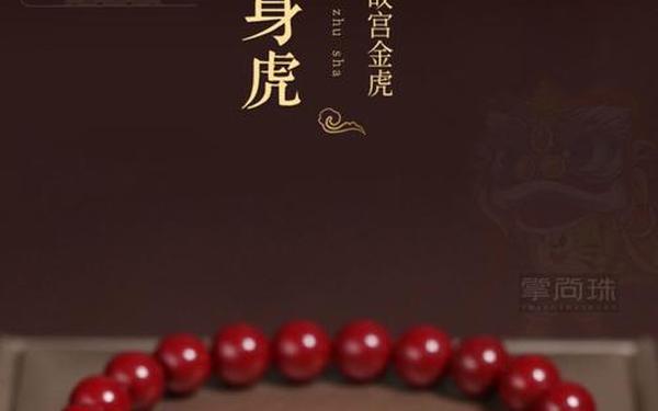 属虎要佩戴什么旺自己,属虎的戴什么手串招财 属虎要佩戴什么旺自己,属虎的戴什么手串招财