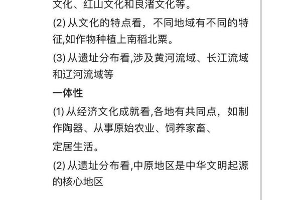 地域文化的包容性,文化多样性和包容性