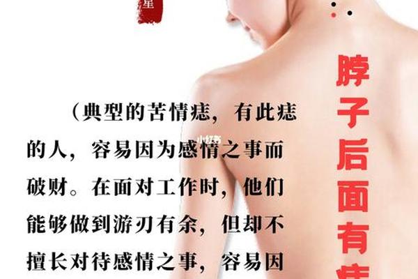 鬼谷子痣相论、面相书鬼谷子面相