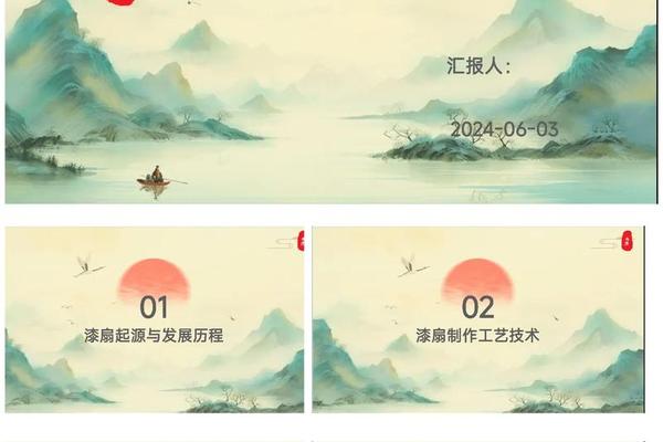 漆扇的文化背景和历史故事(非遗漆扇的历史文化介绍)