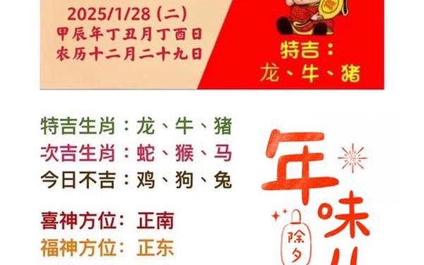 辰相对应的是哪个生肖 辰相对应的是哪个生肖