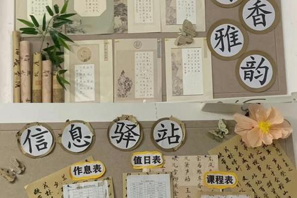 国风文化墙装饰;国学文化墙图片
