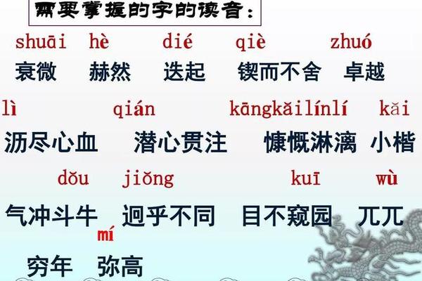 文化载体读音-载体读zai是三声还是四声
