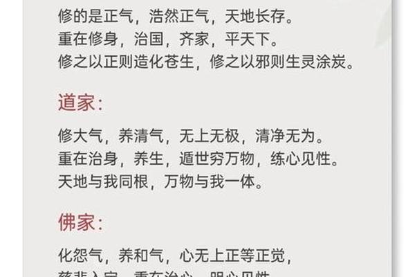 儒家文化教人向善吗,教人向善的道教名言