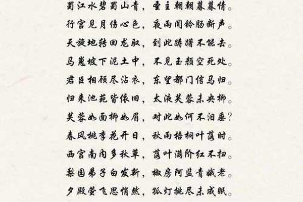 中华文化博大精深源远流长诗句—传统文化源远流长