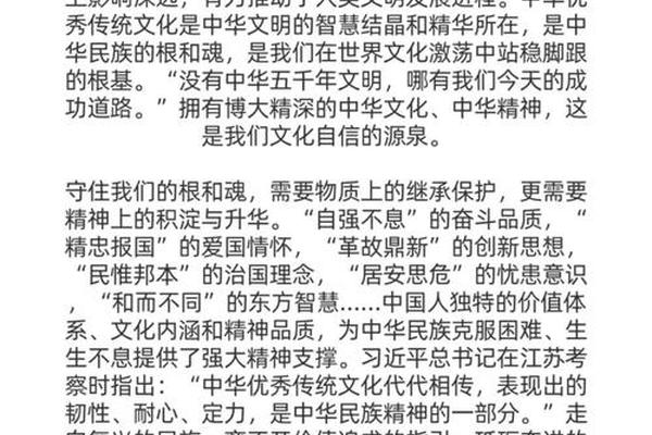 什么叫中华人文精神,中华人文精神有哪些