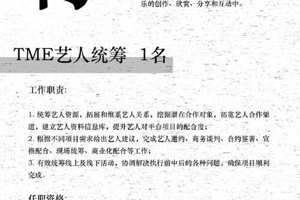 大禹文化传媒有限公司招聘 大禹传媒旗下艺人