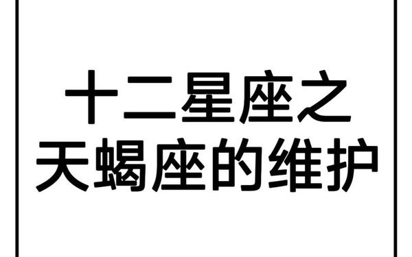 11月2日是什么星座的天蝎座女,11月什么星座的天蝎座 11月2日是什么星座的天蝎座女,11月什么星座的天蝎座