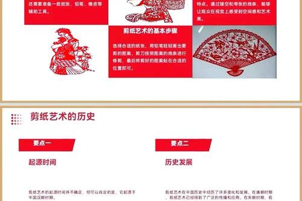 剪纸文化价值(中国剪纸的文化价值)