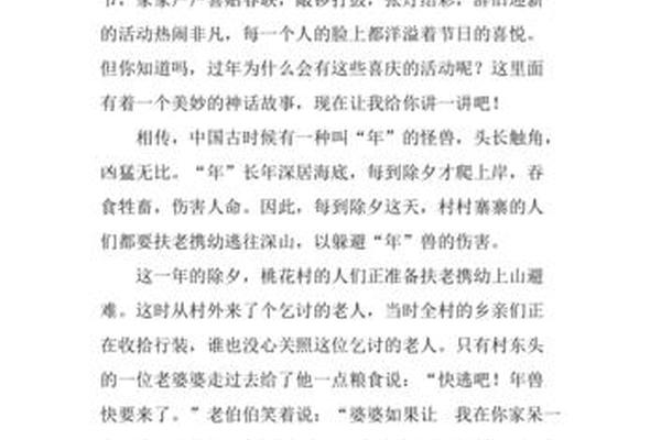 中国传统民俗作文(传统文化作文600字)