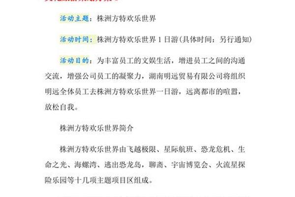 文化旅游、文旅策划 文化旅游、文旅策划