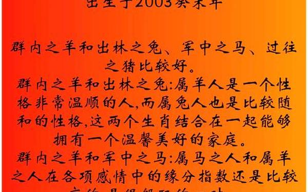 属羊的哪年出生是金羊_1991年是金羊还是土羊 属羊的哪年出生是金羊_1991年是金羊还是土羊