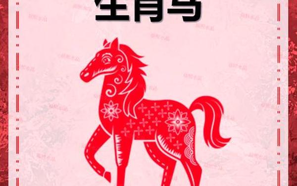 属马今年多大年纪2025年(属马人2025年多大) 属马今年多大年纪2025年(属马人2025年多大)