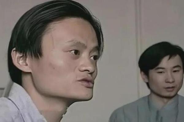 马云八字分析