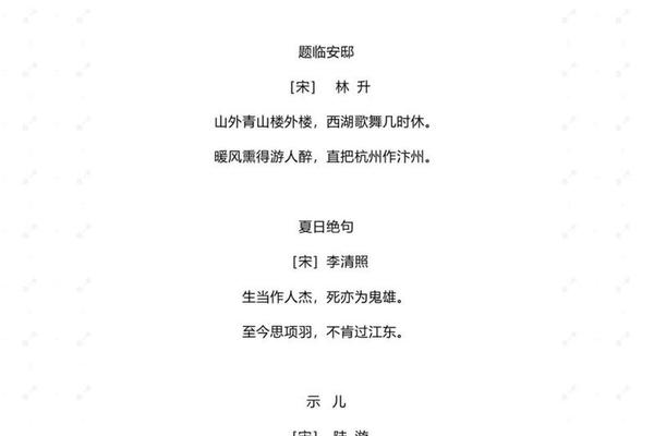 中国优秀文化爱国情怀经典诗文,体现中华优秀文化的诗句