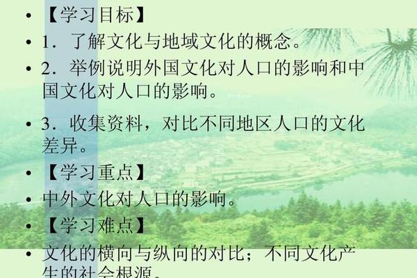 地域文化属于什么领域 地域文化概念