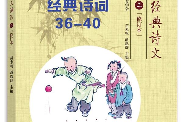 中华优秀文化经典诵读诗歌-中华优秀传统文化朗诵