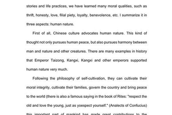传承文化的英文表达;弘扬传统文化英语作文