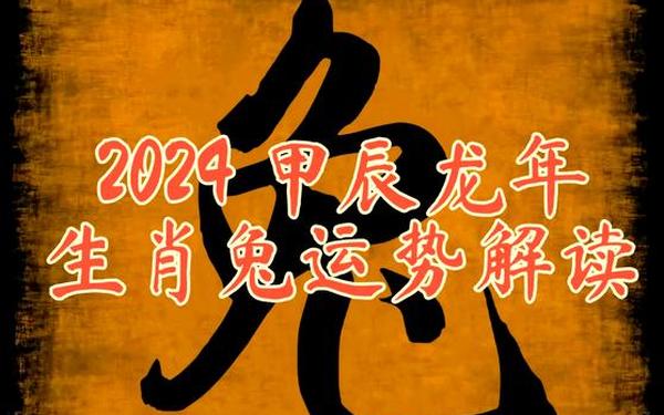1975年属兔命里缺啥(1975属兔大忌颜色) 1975年属兔命里缺啥(1975属兔大忌颜色)