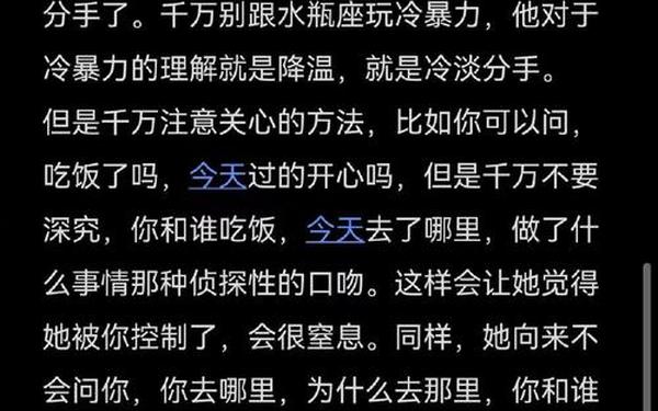 水瓶座的爱情观点有哪些—水瓶座的爱情观是什么 水瓶座的爱情观点有哪些—水瓶座的爱情观是什么