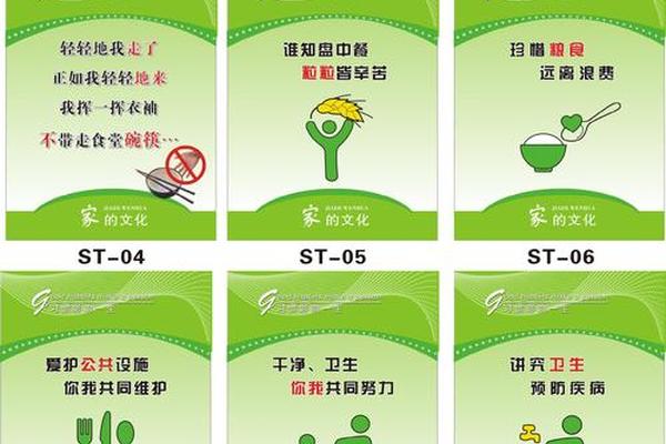 美食文化宣传标语牌_宣传牌