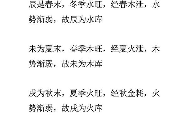 八字墓是什么意思