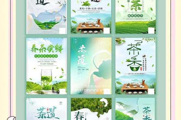 长江三角洲地区传统茶文化宣传片;茶文化茶科技茶产业三茶融合