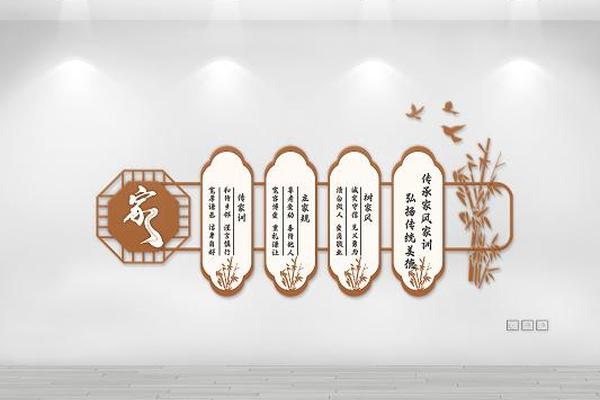 中国传统节日文化墙 家庭文化墙设计效果图