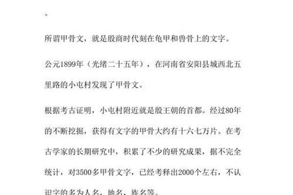 汉字文化(汉字文化资料)