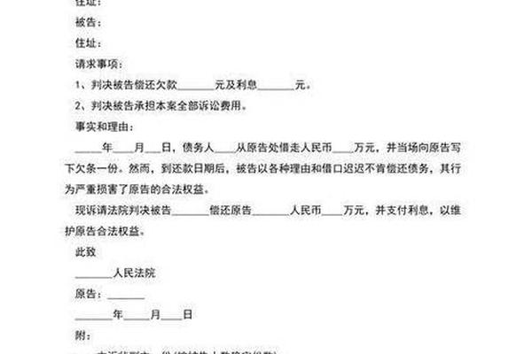 原告姓名与久条姓名不同