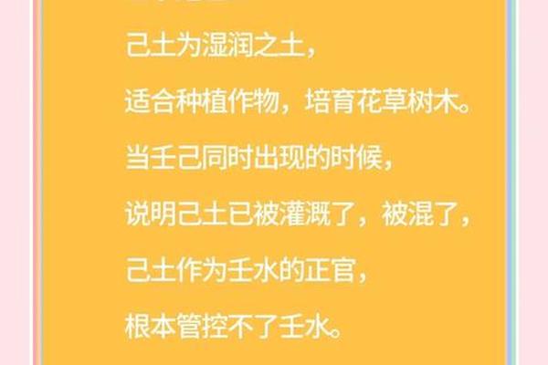 八字中水多代表什么 八字中水多代表什么