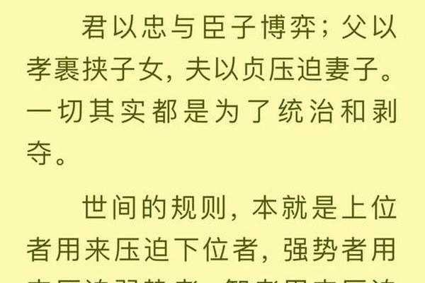 身上痣相偏爱反派 小说-大腿后边有痣代表什么