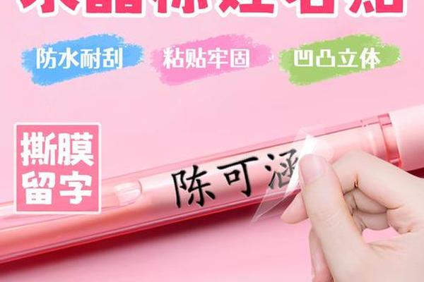 如何识别学生姓名和姓名