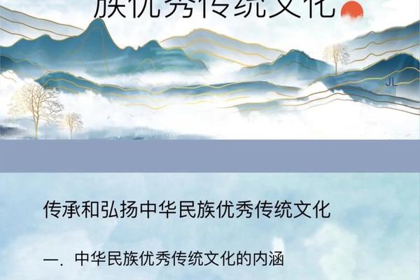 中国优秀文化有哪些代表文化_中国八大传统文化