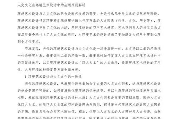 人文文化包括哪些类型 文化的三种类型