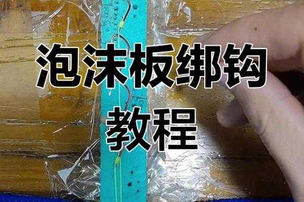 如何打八字结