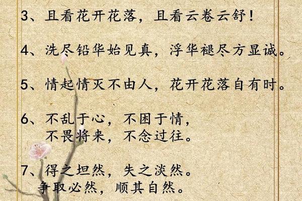 诗词文化的魅力文案;诗词文化的魅力和底蕴