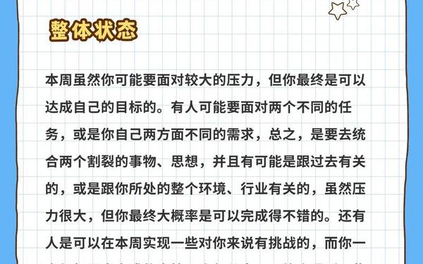 双鱼座日期,双鱼座日期范围阳历