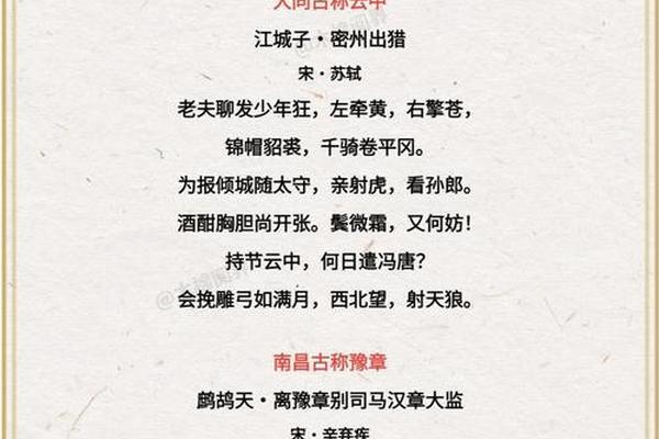姓名由来古称