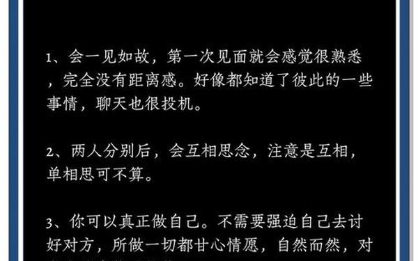 95年正缘最迟多久出现 95年正缘最迟多久出现