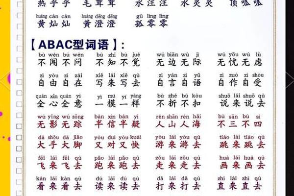 成语文化内涵_四个字高雅不俗的成语
