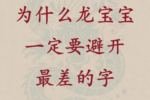 凡字姓名寓意