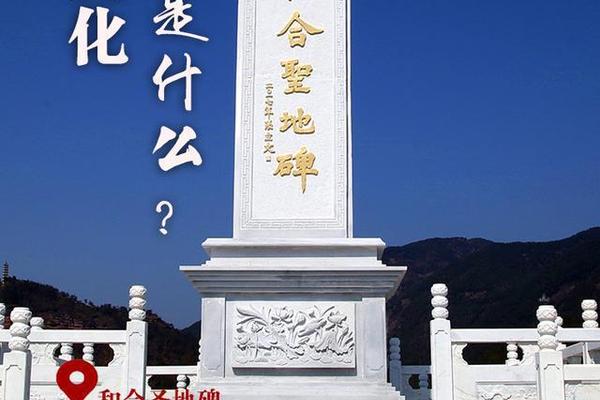 和合文化的现代意义和价值—和合文化的含义是什么