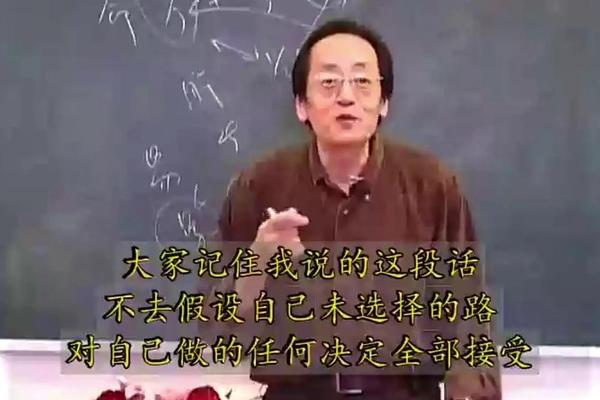 倪海厦说痣相—倪海厦12个忠告