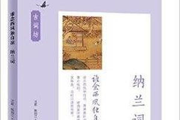 纳兰文化胡顺焱面相_胡顺焱纳兰老师简介1979年45岁