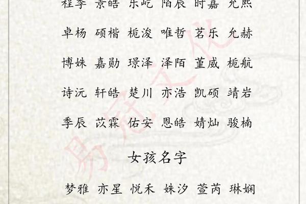 3字姓名与2字姓名