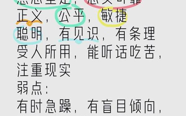 属狗性格优点和缺点属什么 属狗性格优点和缺点属什么