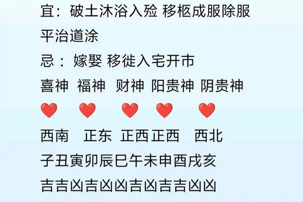 属鼠1996出生女孩败月几月