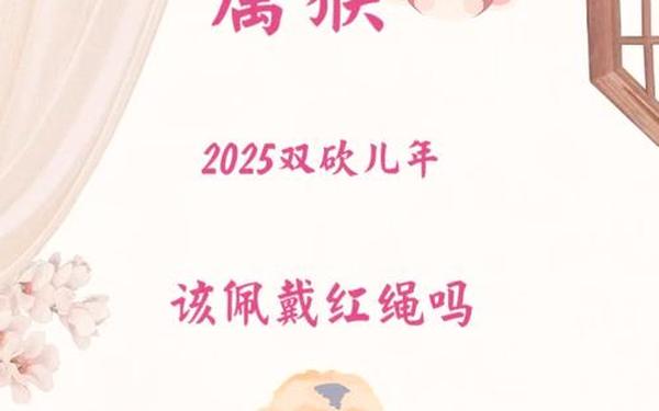 属猴的今年2021多大年龄_21年属猴的多大 属猴的今年2021多大年龄_21年属猴的多大