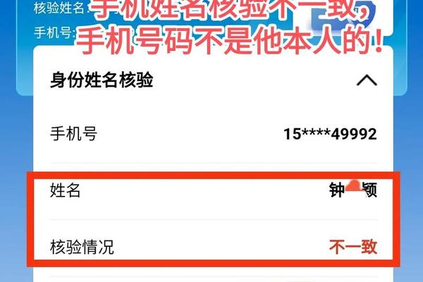 怎么能查到手机号码的机主姓名